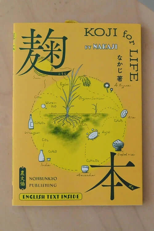 Koji for Life by Nakaji | Book | Kaokao